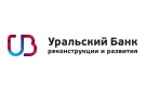 Банк Уральский Банк Реконструкции и Развития в Яровом