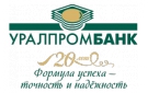 Банк Уралпромбанк в Яровом