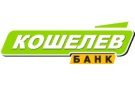 Банк Кошелев-Банк в Яровом