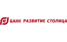 Банк Развитие-Столица в Яровом