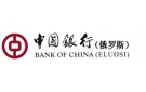 Банк Банк Китая (Элос) в Яровом